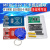 MFRC-522 RC522 RFID射频 IC卡感应模块读卡器 +S50复旦卡钥匙扣 S50异形卡(两个)