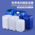 定制食品级堆码桶塑料桶废液桶实验室专用液体肥化工桶5L10公斤kg25升 25L堆码桶蓝色双口