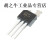 (5个) IRF640 IRF640N MOS场效应管 18A 200V N沟道 TO-220 IRF640N国产( 5个)
