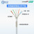 超六类弯头工业网线高柔性profinet屏蔽90°度直角千兆白色伺服线 左弯对直头(白色) 0.2m