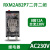 继电器交流RXM2LB2BD 4LB2P7 2AB220v24v12v5A电磁小型中间 2开2闭 8脚12A AC220 施耐德假一罚十