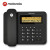 摩托罗拉(Motorola) CT260C(黑色) 电话机座机 固定电话 大屏幕 免提 双接口