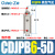 针型气缸双作用CJP2B6/CDJPB10/CDJP2B16-5/10/15-D小型气动  CDJPB65D带磁