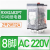 中间继电器RXM2LB2BD RXM4AB2P7小型继电器220V24V RXM2LB2P7 8脚(AC230V) 5A