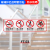 朋侪 玻璃扶梯护栏透明提示贴 安全警示牌 FT-03【透明防水贴】60X20cm