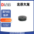 DLAB北京大龙MX-S可调式混匀仪/MX-F/MX-C/MX-M96孔板混匀仪涡旋混匀仪 VT1.1标准头 