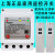 上海开关抗干扰防雷220v家用水泵电机无线遥控开关漏电保护器 防雷 数显 220v双遥控 1千米7.5kw