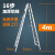 思德尔铝合金梯子加厚折叠双侧人字梯工程四五六步12345米m高 人字梯16步4米