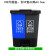 阿诺欣（ANUOXIN）脚踏式垃圾桶带盖 100L 双桶蓝可回收+灰色其他