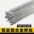 恒焰 氩弧焊铝焊丝 ER5183直径3.0mm(1kg价）