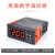 XH-W2078 嵌入式高温数字温控仪热电偶工业温控器开关位式999度 W2078-DC12V