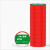 布兰格迪 PVC防水电工胶带红色10卷（10米/卷）/包