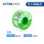 安泰信（ATTEN）环保99.3无铅焊锡丝线 50克0.8MM 