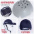 定制轻便型防撞安全帽工厂防碰撞帽子工人劳保防护帽ABS棒球式棒球帽 桔色棒球帽