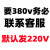 适用排气扇厨房排风机工业抽风机大功率不锈钢强力换气扇厨房排烟 默认发220V要380V联系客服