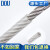 定制304不锈钢钢丝绳包塑涂塑包胶带皮钢丝绳带胶套钢丝线 不锈钢 透明0.5包0.6(7*7)100米 送铝套