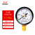 红旗 仪表Y-40 径向 指针式水压表油压表气压表压力表多个规格可选 0-2.5mpa 