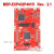 MSP-P432P401R MSP432P401R Launcad 开发板 Simpl MSP-P432P401R   Rev：2.1
