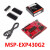 MSP-EXP430G2 超值系列 MSP430G2553 2452 LaunchPad 开发板套件  MSP-EXP430G2