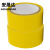 安晟达 警示胶带 PVC地板安全标识 地标线胶带(黄色 2卷)4.8cm*16y