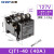 悦常盛交流接触器CJT1-10 220V 380V 127V 110V 36V 10A-150A可选 CJT1-40 127V