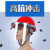 约巢耐高温防护面罩面具面屏配安全帽防飞溅电焊隔热冶炼钢铝铁炉前工 支架+1.5毫米包边PC屏