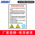 海斯迪克 HKC-668 pvc塑料板警示标识牌 30*40cm有限空间安全作业