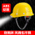 瑞谧一体带灯加感应工地头盔男可logo印字定制 【PE】带灯安全帽-黄色12小时