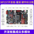 科博龙 MP157嵌入式Linux开发板ARM单片机学习板STM32MP1工控板（开发板+普通版DAP仿真器+5寸屏+4G模块）