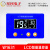 XH-W1631 液晶面板LCD显示数字温控器高精度数字温控开关孵化控温 供电110-220V电流10A