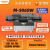 M-9060UV平板打印机多功能高精度高效率 操作便捷 9060 黑色 15天