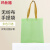 玛仕福 超市折叠购物手提包装袋广告礼品外卖环保袋柳绿竖版中号30*38*10cm