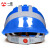 一盾免费印字 一盾国标加厚安全帽工地施工男领导建筑工程电力头盔定制logo印字 蓝色 五筋反光条ABS