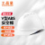 工品星安全帽 定制可印字 V字型工地建筑工程施工ABS安全头盔透气舒适
