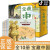 【印章版】伟大的中国博物馆全7册小学生四五六年级课外阅读历史 宝藏中国 全10册