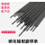 京汇莱耐磨焊条D707D998超耐合金碳化钨TMD-8 D322D256高铬耐磨堆焊焊条定制 D999直径2.5mm(1公斤价约32根)
