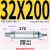 铝合金迷你气缸MBL20/25/32/40-25-50-75-100-300-CA MBL32X200-CA无磁