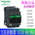 施耐德交流接触器220V LC1D09 18 32 50电梯110V D12 25 65A 95 LC1-D40 老款宽 AC220V (M7C)