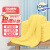 铸固 抹布 洗车毛巾清洁家政擦车超细纤维抹布 黄色30*60cm（10条）