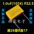 安规X2薄膜MKP电容103104224334474684105225 uF K 2 1.0uF(105K) P22.5 8厚
