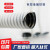定制包塑金属软管白色蛇皮管阻燃PVC电线电缆保护套管 普通白色38/40mm/20米