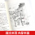 红色中国少年系列：我的军团我的兵青岛出版社张品成2023年广东朝阳读书五年级书香河南笔墨书香经典 红色中国少年励志系列：我的军团
