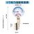 地暖分水器压力一体表地热压力表1分2分水压打压温度双显0-1.6mpa 1寸温度压力双显表弯头式