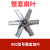 适用负压风机风叶工业排风扇配件皮带/扇叶/叶轮/叶托排气扇 小铝轮