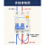 过欠压保护器DZ47-60跳闸开关220V 单相脱扣器MV+MN 40A/ 2P 20A