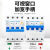 定制定制漏电保护器4PDZ47三相四线漏电空气开关过载短路漏保25A40A63A 63A 4p