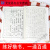 颜体硬笔楷书字帖临摹楷书钢笔入门字初学者书法颜正卿颜真卿 楷书10本+临摹纸500+田字格10本