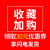 大功率太阳能防水户外路灯新农村超亮庭院人体感应一体化led路灯 6000W满屏发光面+人体感应+天黑