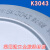 九彩江 K3043空气滤清器 适用CLT022C轮式推土机