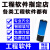 2024广东省建筑工程云资料员管理软件测量监 所有版本下单都送教程